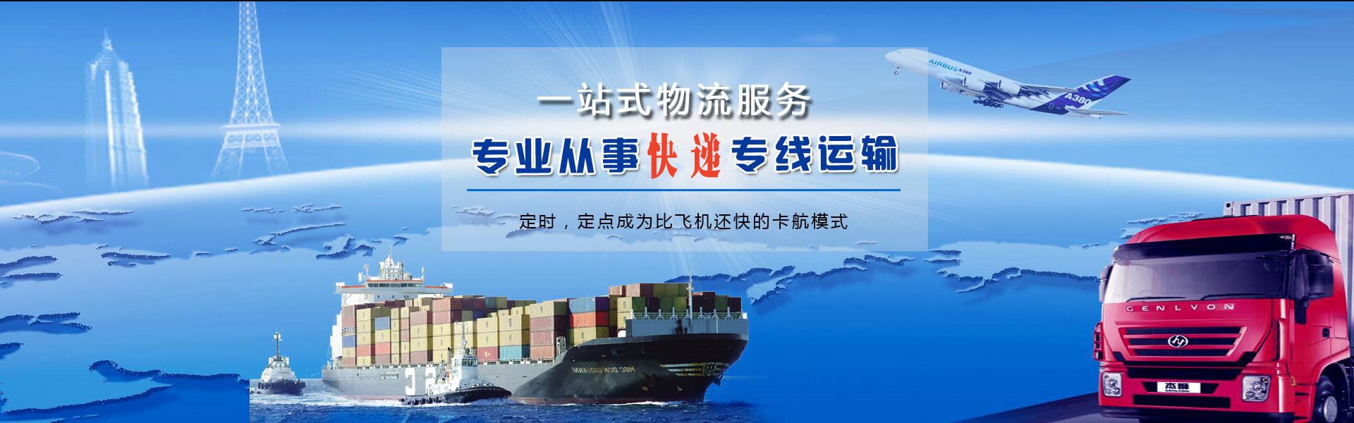 江都到加拿大物流公司-江都至加拿大物流专线-江都空运到加拿大-优时通物流有限公司