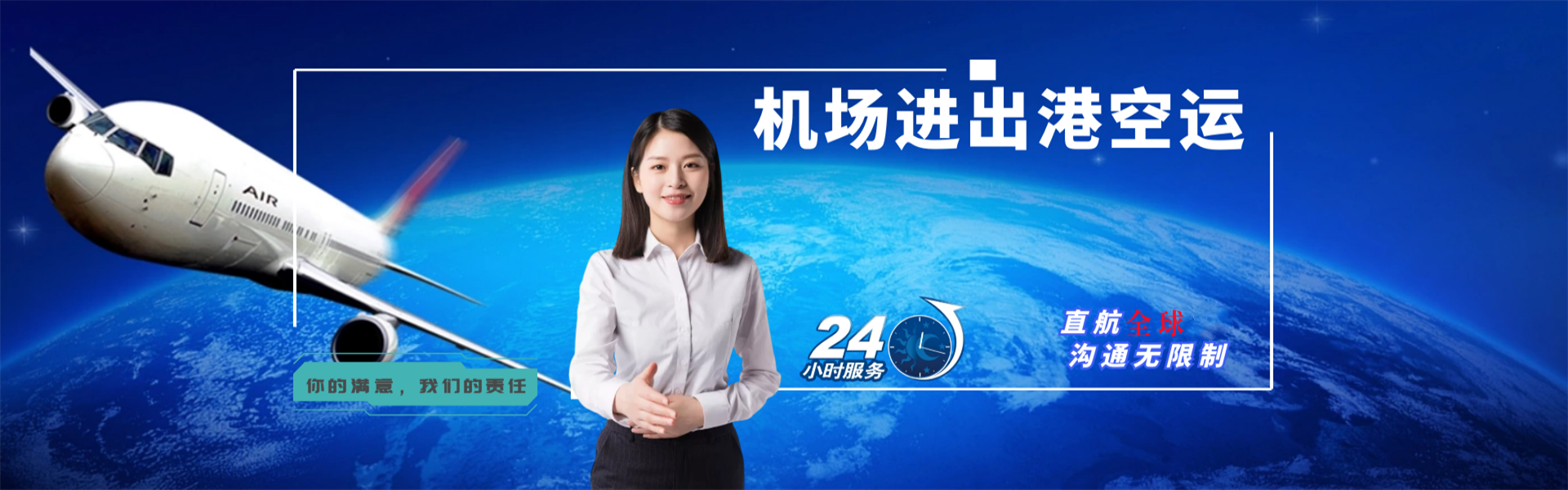 江都到加拿大物流公司-江都至加拿大物流专线-江都空运到加拿大-优时通物流有限公司